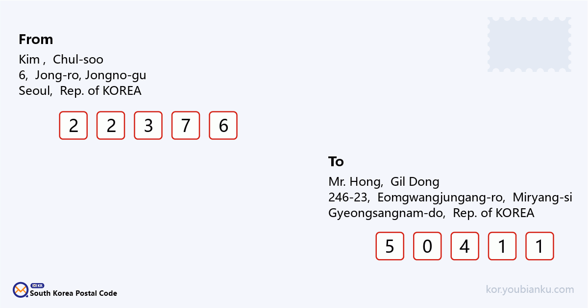 246-23, Eomgwangjungang-ro, Sanoe-myeon, Miryang-si, Gyeongsangnam-do.png